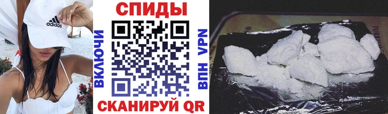 Amphetamine Розовый  Мариинск 