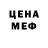 Кетамин VHQ BMW Bumer