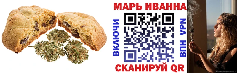 купить наркотики сайты  Мариинск  mega сайт  Canna-Cookies конопля 