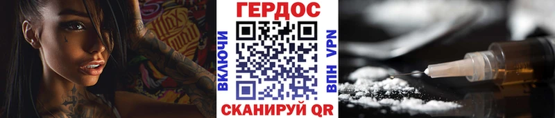 ГЕРОИН гречка  Мариинск 