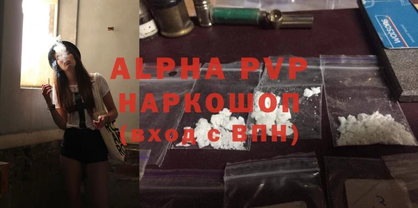 альфа пвп VHQ Остров