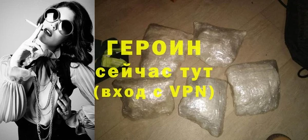 МДМА Осташков