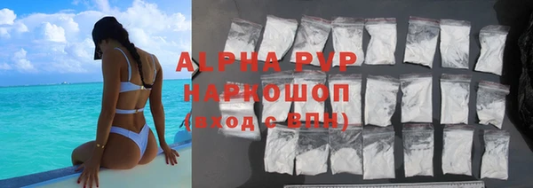 альфа пвп VHQ Остров