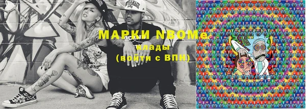 меф Осинники