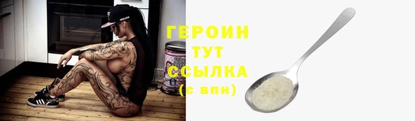 прущий лед Красноперекопск