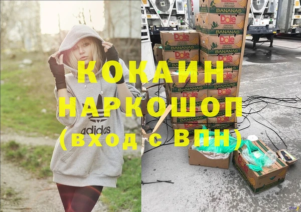меф Осинники
