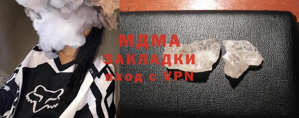 меф Осинники