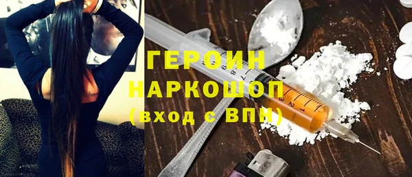 меф Осинники