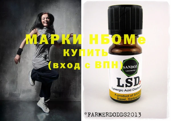меф Осинники
