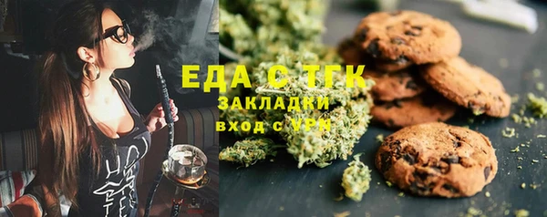 мескалин Краснослободск