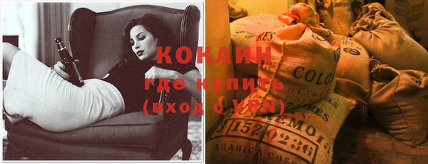 альфа пвп VHQ Остров