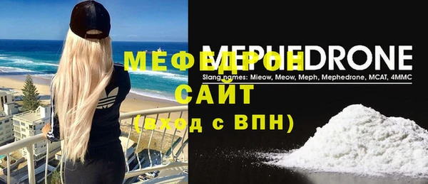 МДМА Осташков