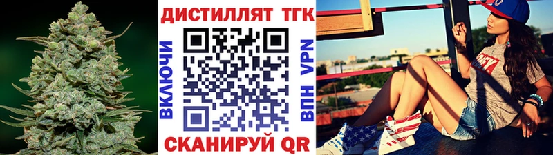 цена наркотик  Мариинск  ТГК вейп с тгк 